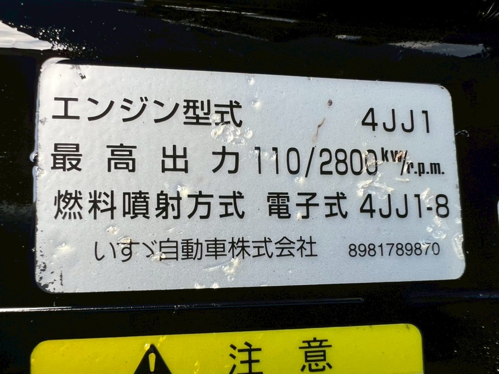 画像 6枚目